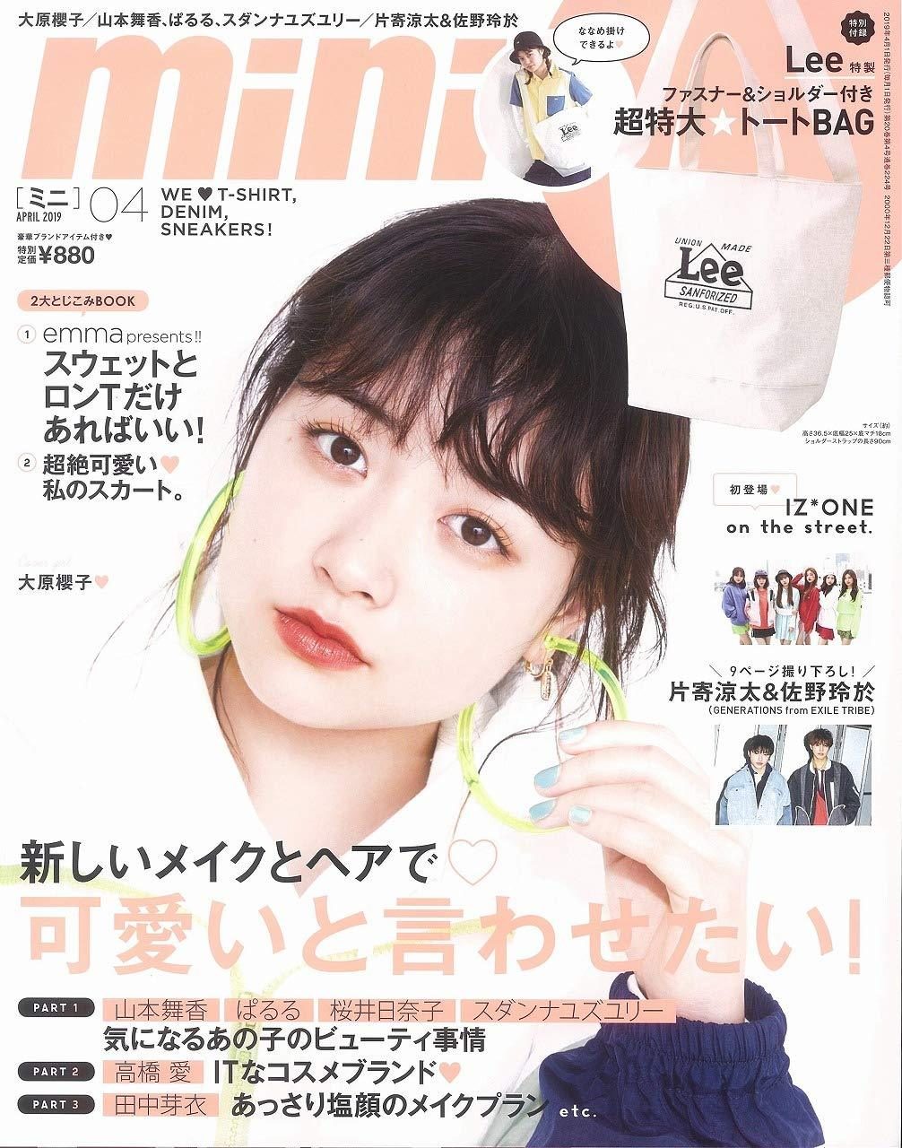 Sakurako Oohara HD Images/Photo Gallery Download #4049512