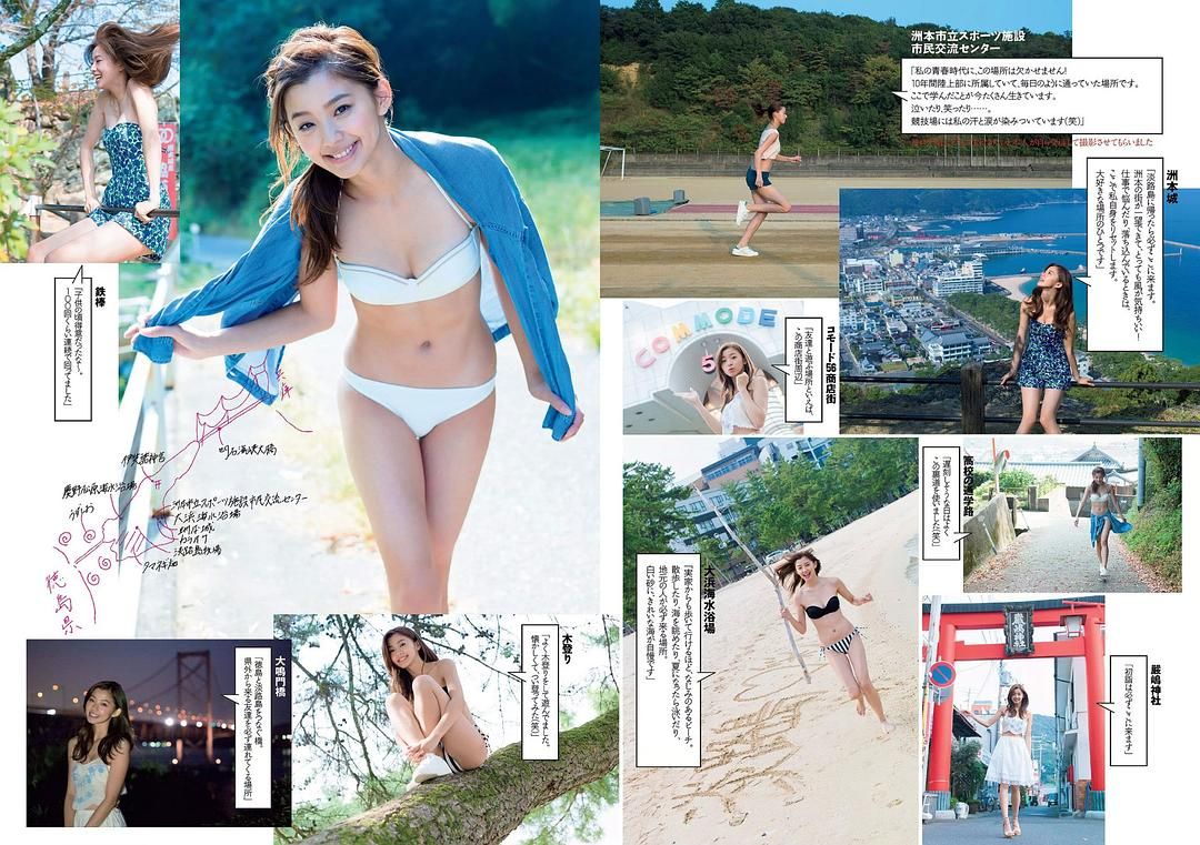Aya Asahina HD Images/Photo Gallery Download #9598326