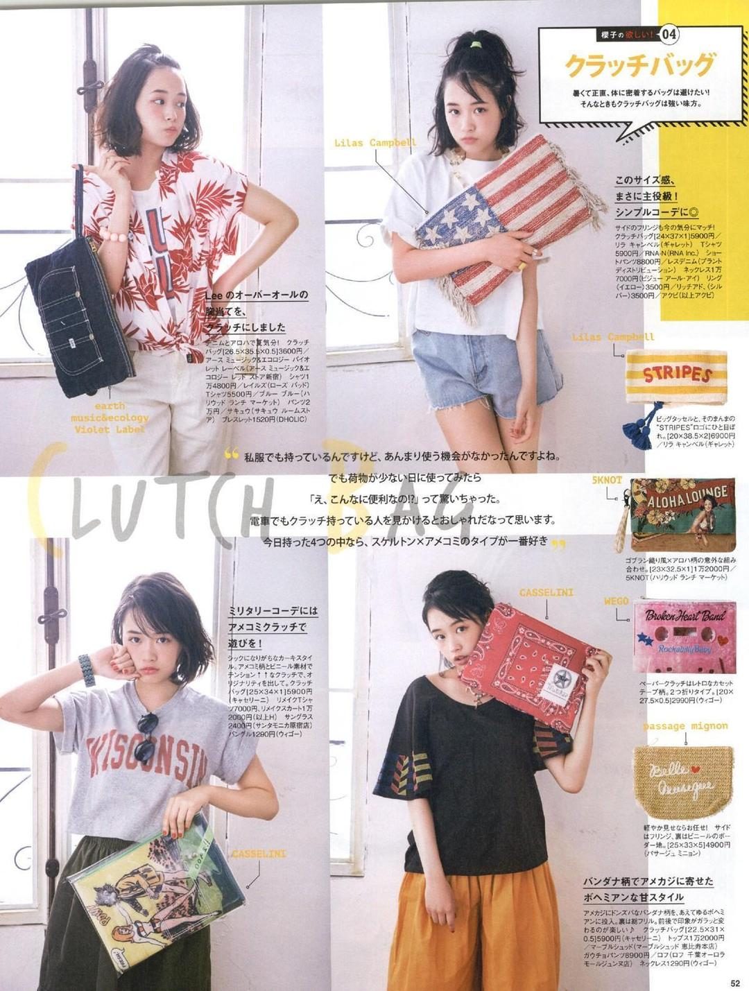 Sakurako Oohara HD Images/Photo Gallery Download #4049804