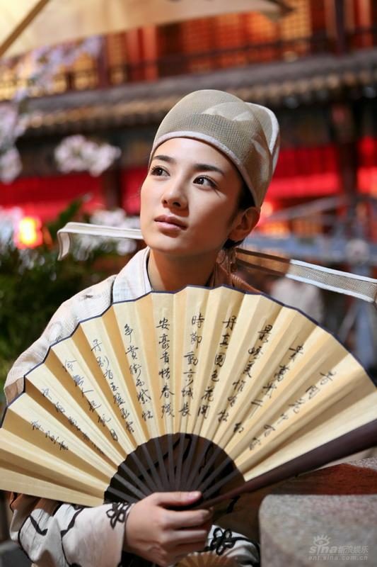 Yi Huang HD Images/Photo Gallery Download #1283072