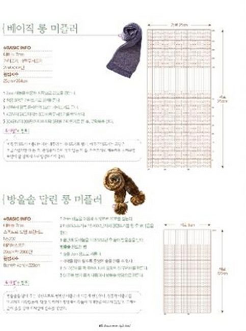 배두나 HD 이미지/사진 갤러리 다운로드 #1411501