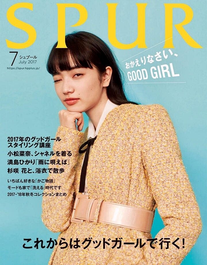 Nana Komatsu HD Images/Photo Gallery Download #3896957