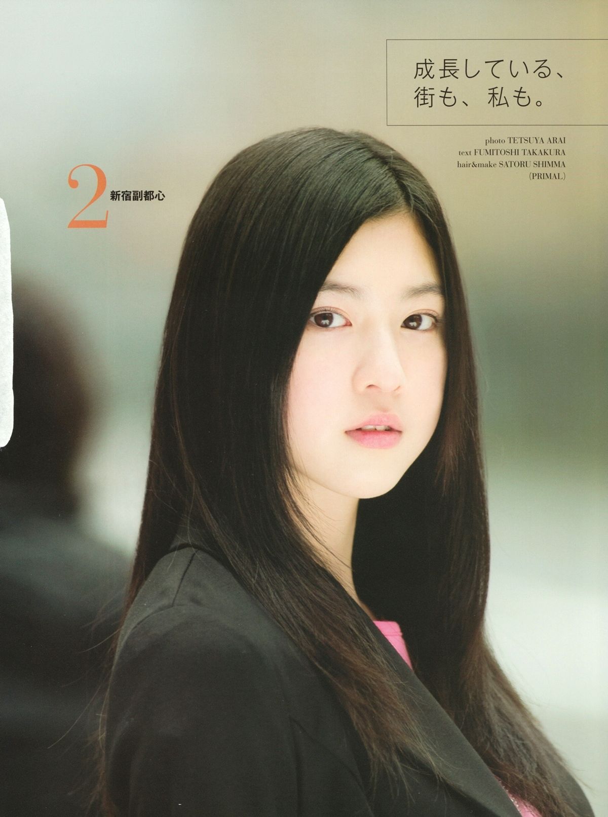 三吉彩花 高清写真/照片下载 #1695910
