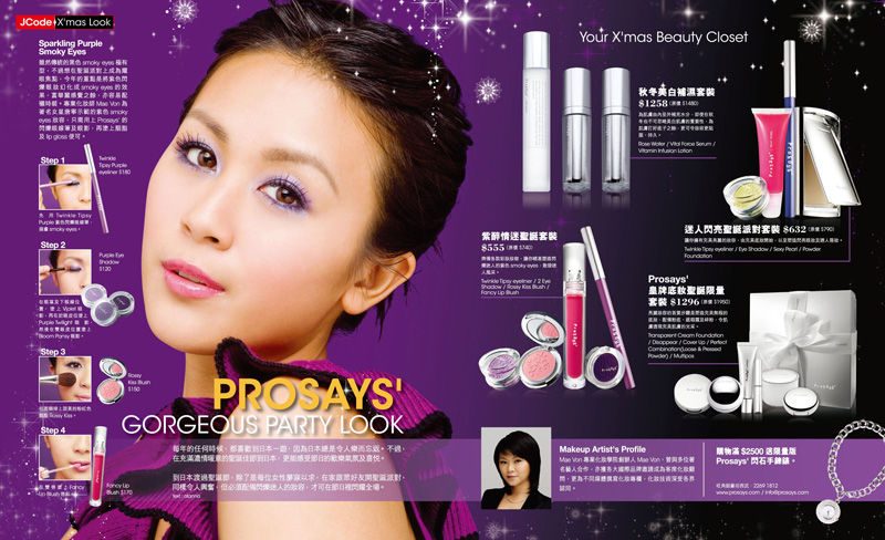 Leila Tong HD画像/フォトギャラリーダウンロード #1028235