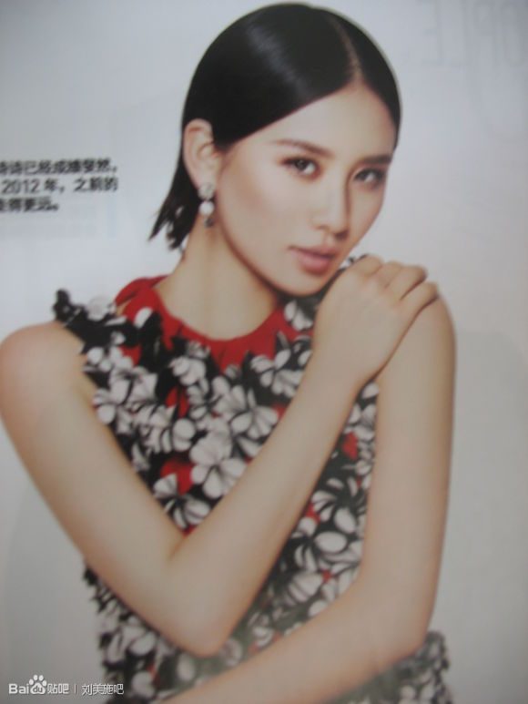 Shi Shi Liu HD Images/Photo Gallery Download #824523