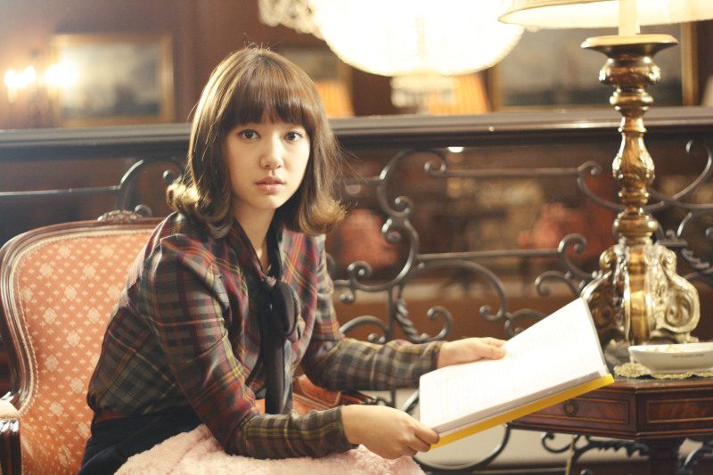 Shin-hye Park HD Images/Photo Gallery Download #1761541