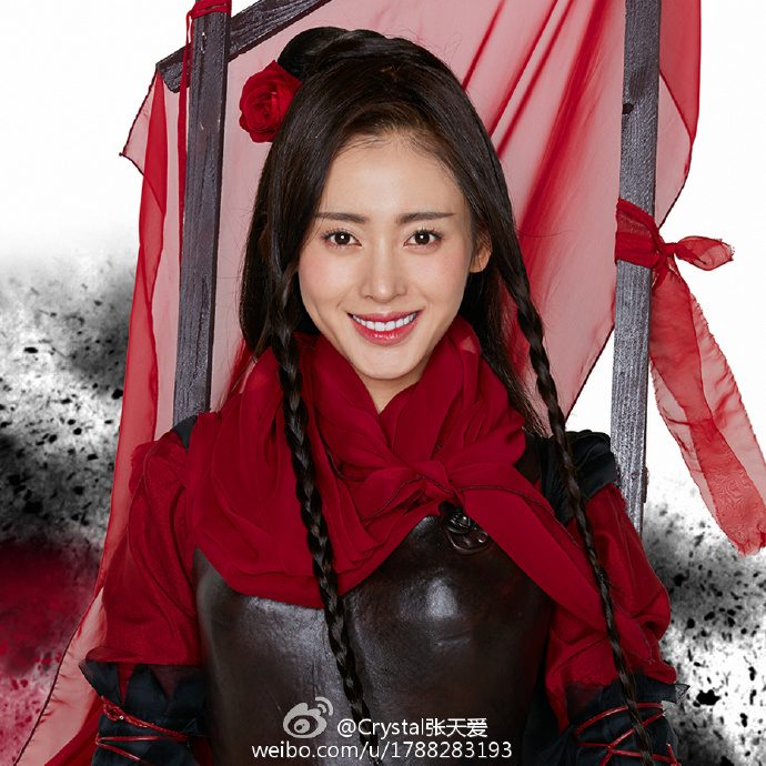 Tian'ai Zhang HD Images/Photo Gallery Download #6659151