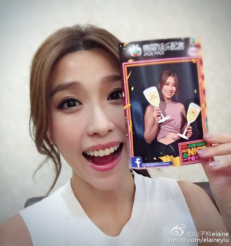 Elaine Yiu HD Images/Photo Gallery Download #1366342
