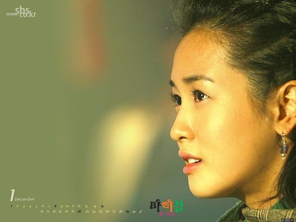 Lee Da-hae HD Images/Photo Gallery Download #1773766