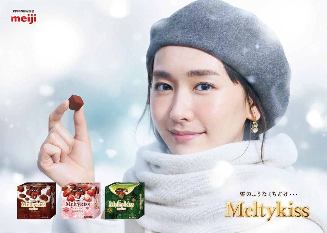 Yui Aragaki HD Images/Photo Gallery Download #9328723