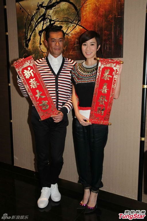Charmaine Sheh HD Images/Photo Gallery Download #693845
