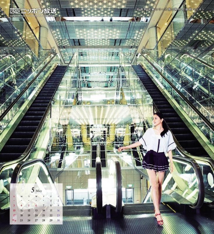 Masami Nagasawa HD Images/Photo Gallery Download #604348