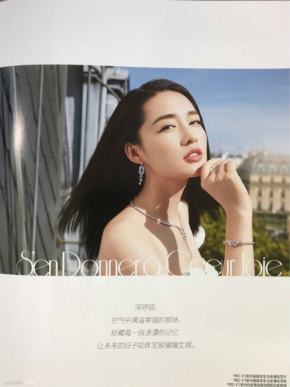 Qin Li HD Images/Photo Gallery Download #829937