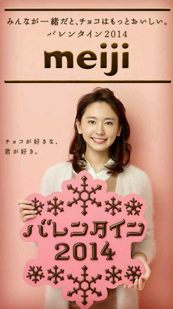 新垣结衣 高清写真/照片下载 #1686550