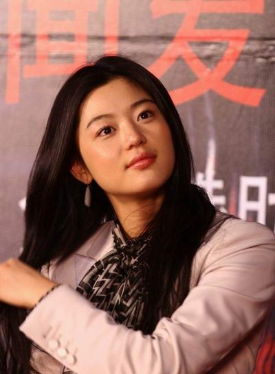 チョン・ジヒョン HD画像/フォトギャラリーダウンロード #939614