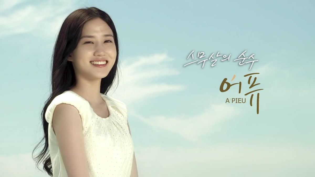 Park Eun-bin HD Images/Photo Gallery Download #7000123