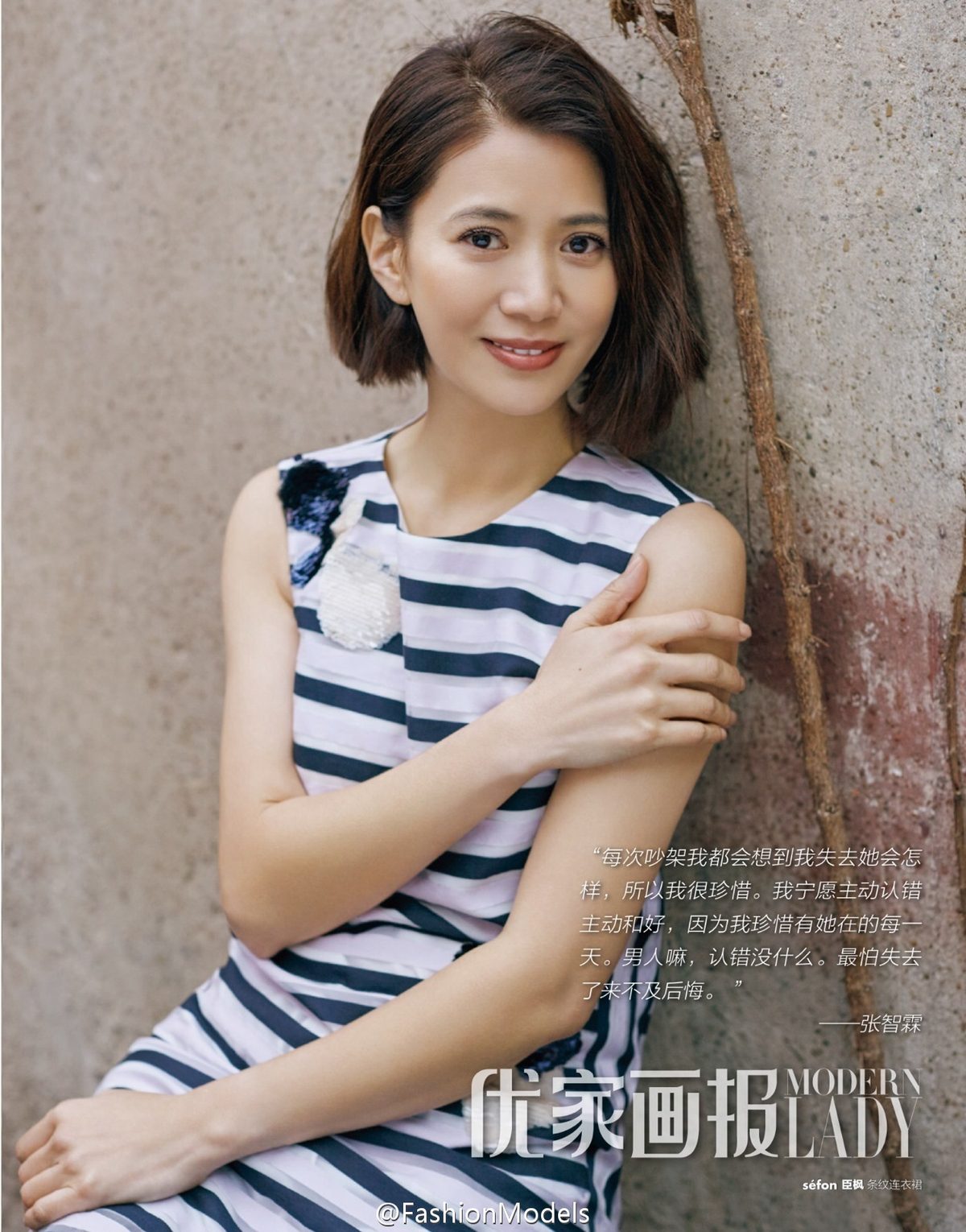Anita Yuen HD Images/Photo Gallery Download #1313812