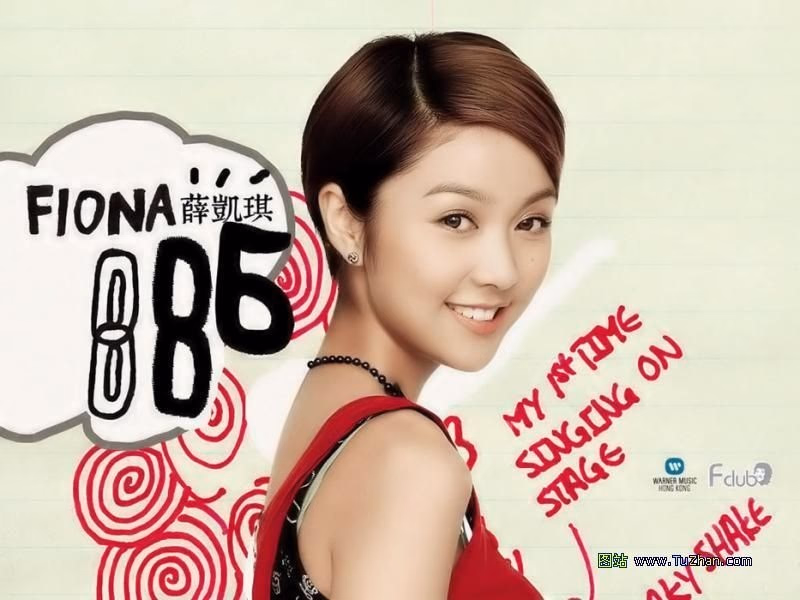 Fiona Sit HD Images/Photo Gallery Download #3510037