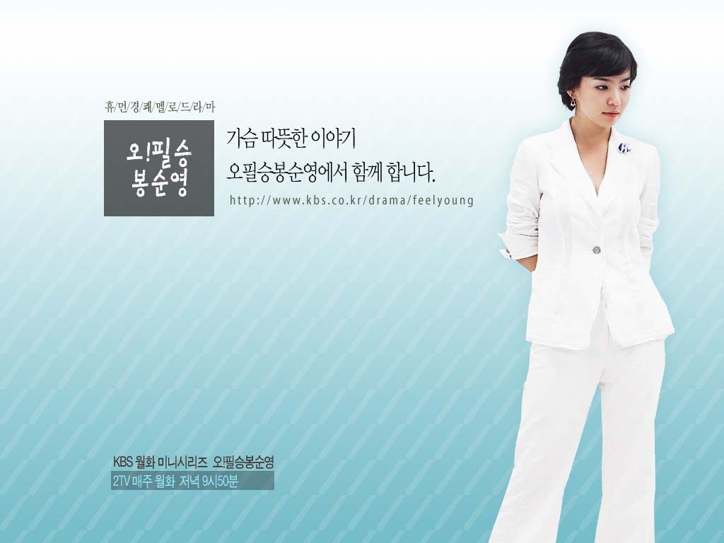 Seon-yeong Park HD Images/Photo Gallery Download #699551