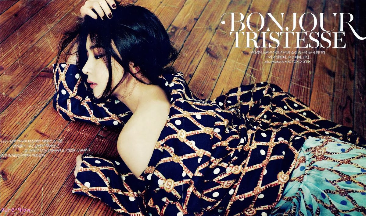 Shin Se-Kyung HD Images/Photo Gallery Download #1638842