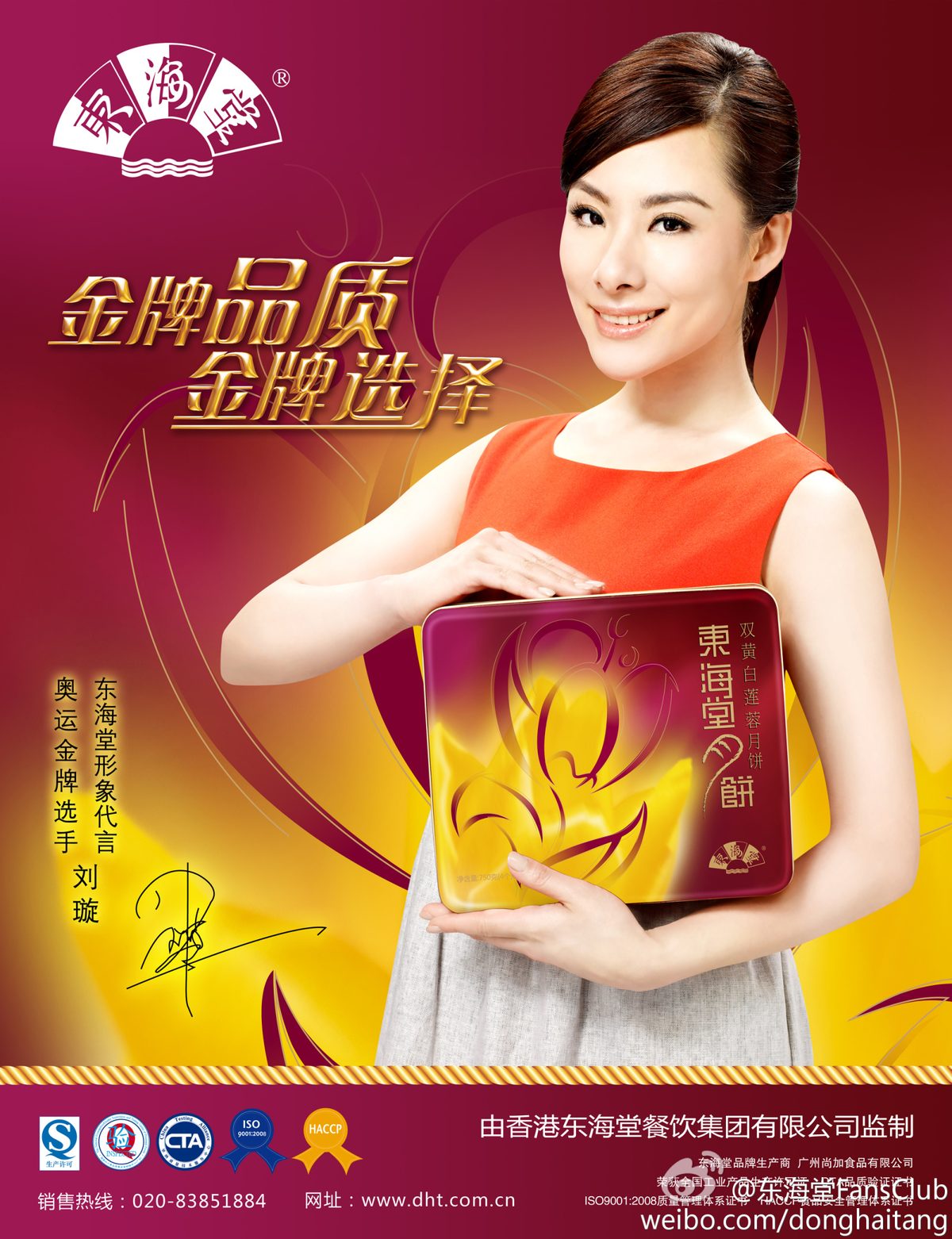 Xuan Liu HD画像/フォトギャラリーダウンロード #1258125