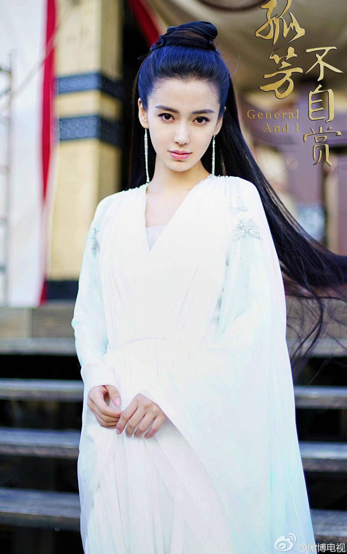 Angelababy HD Images/Photo Gallery Download #6645845