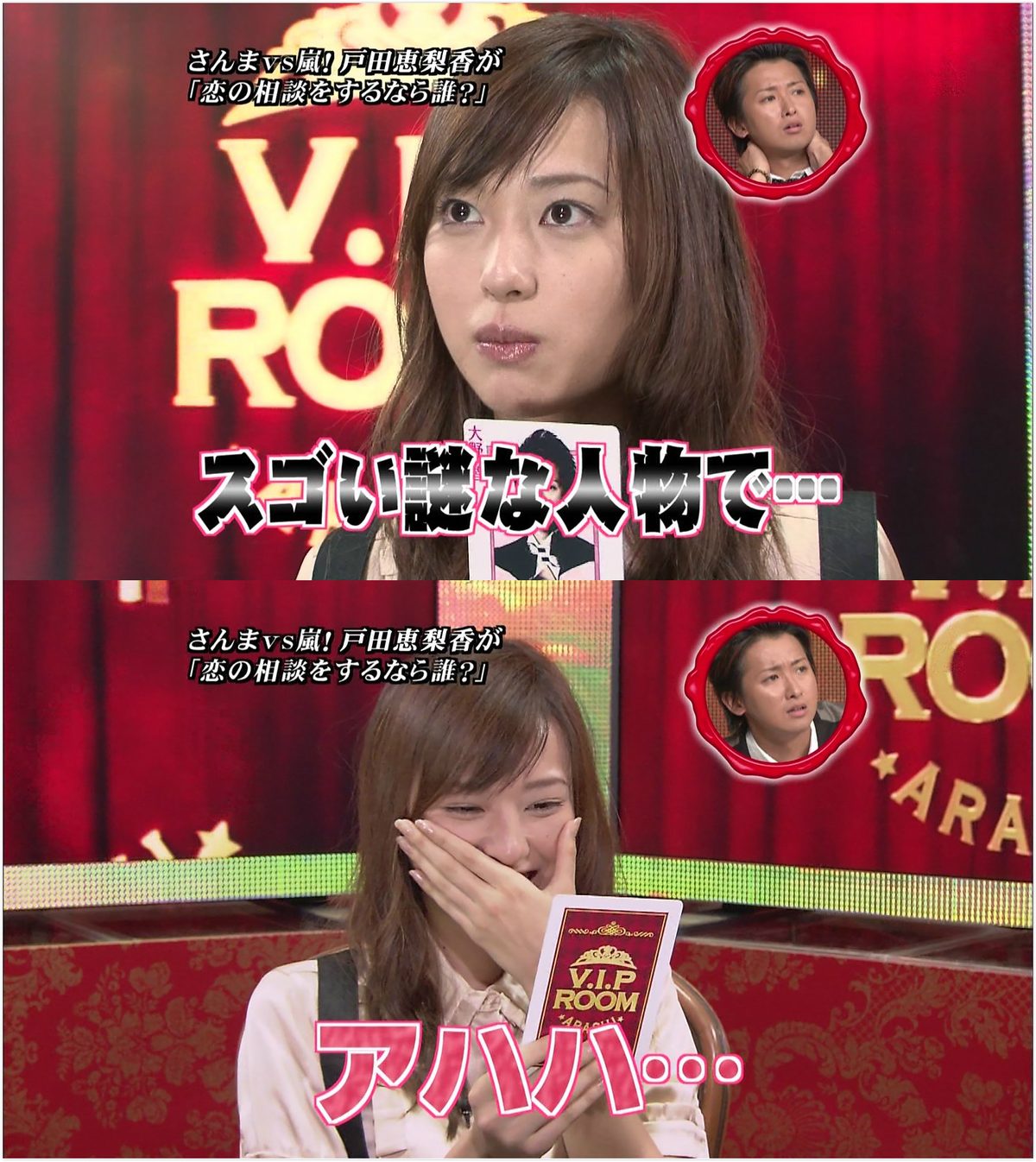 Erika Toda HD Images/Photo Gallery Download #4080836