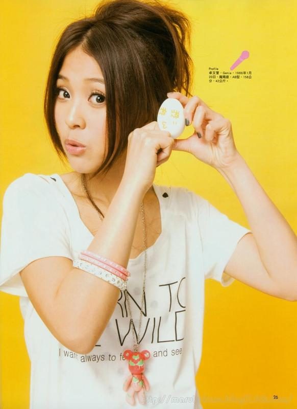 Genie Chuo HD Images/Photo Gallery Download #2037466