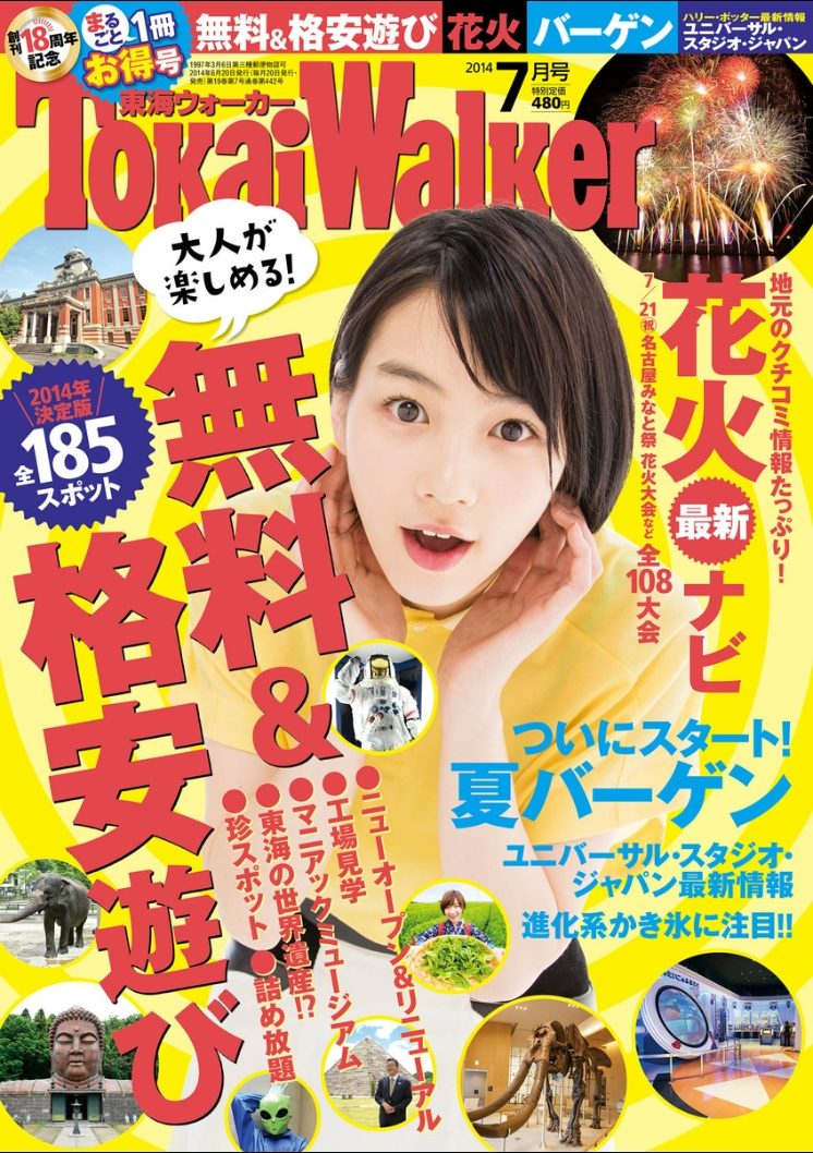 Rena Nounen HD Images/Photo Gallery Download #3461745