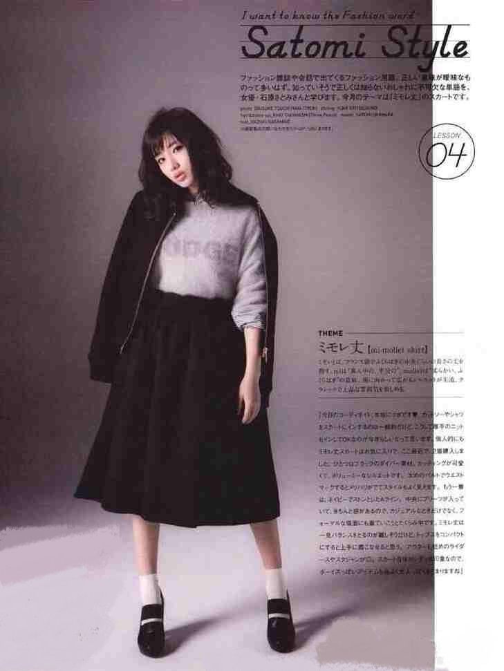Satomi Ishihara HD Images/Photo Gallery Download #617449