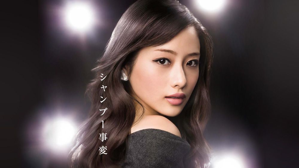 Satomi Ishihara HD Images/Photo Gallery Download #847868