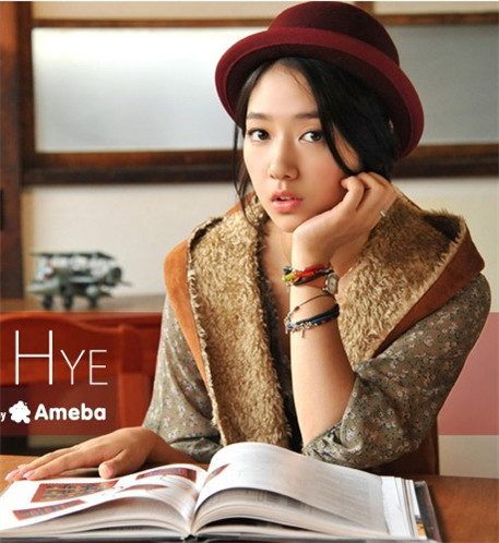 Shin-hye Park HD Images/Photo Gallery Download #1753349