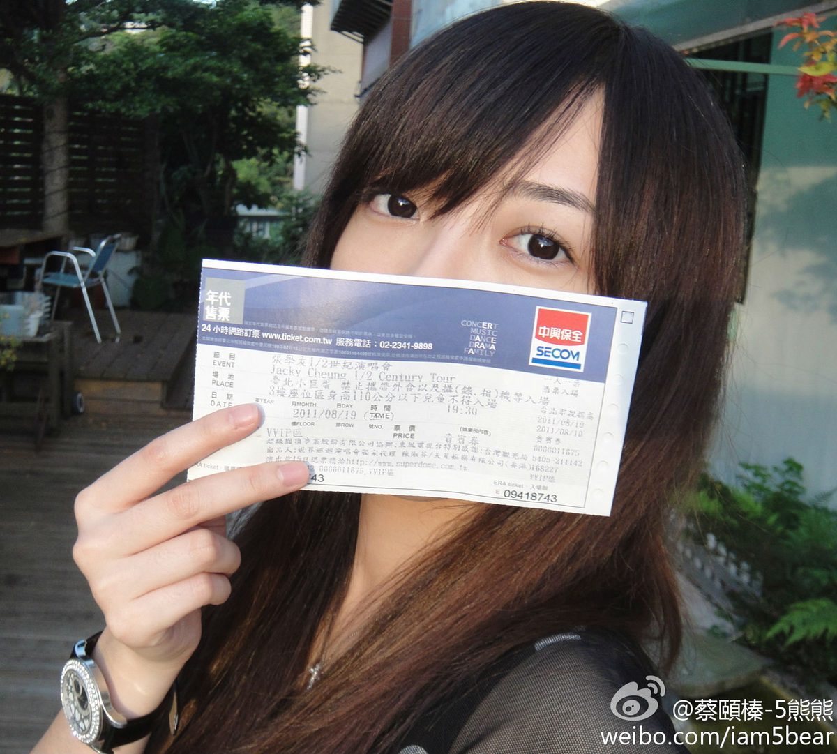 Yi-Chen Tsai HD Images/Photo Gallery Download #6973716