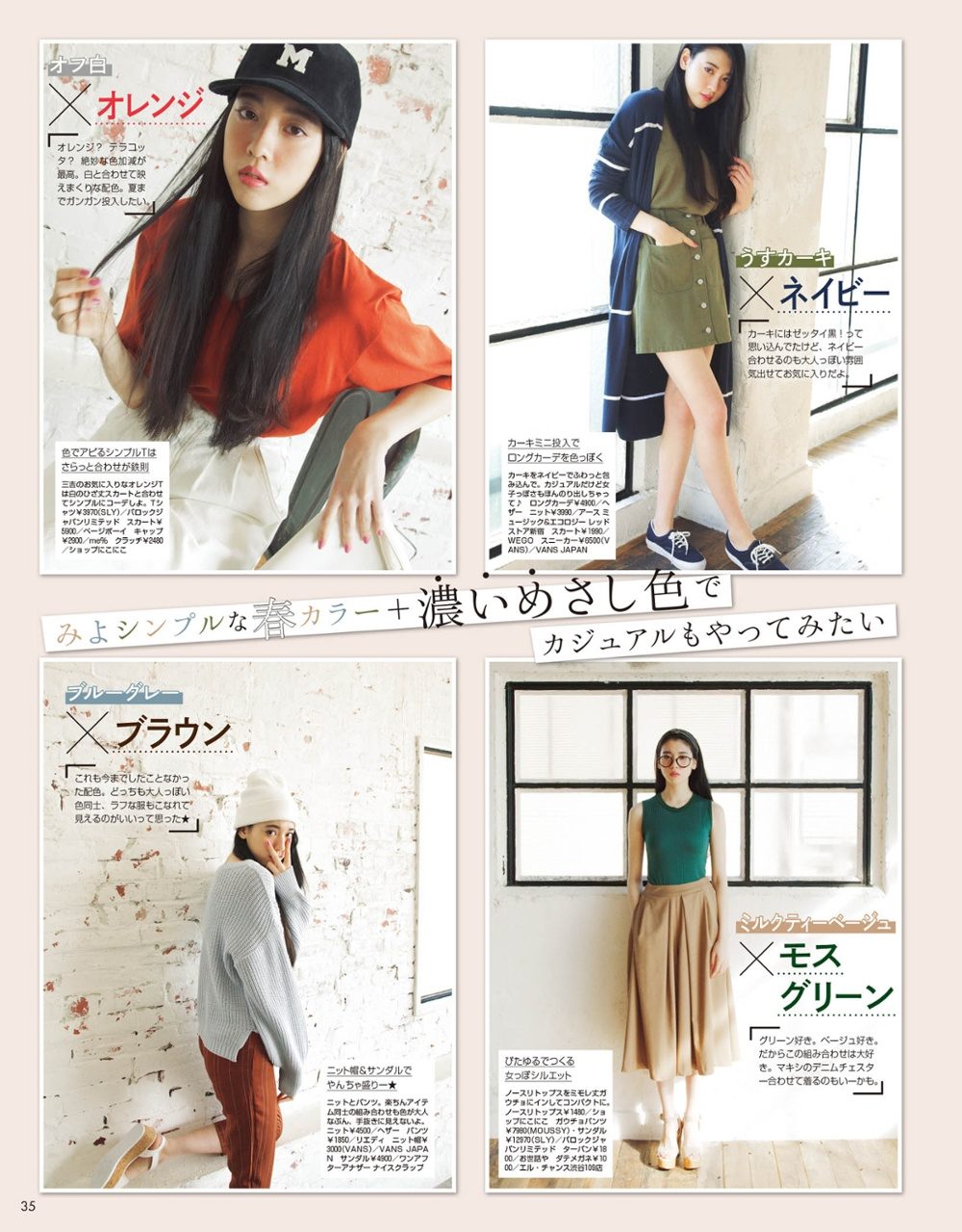 Ayaka Miyoshi HD Images/Photo Gallery Download #7100440