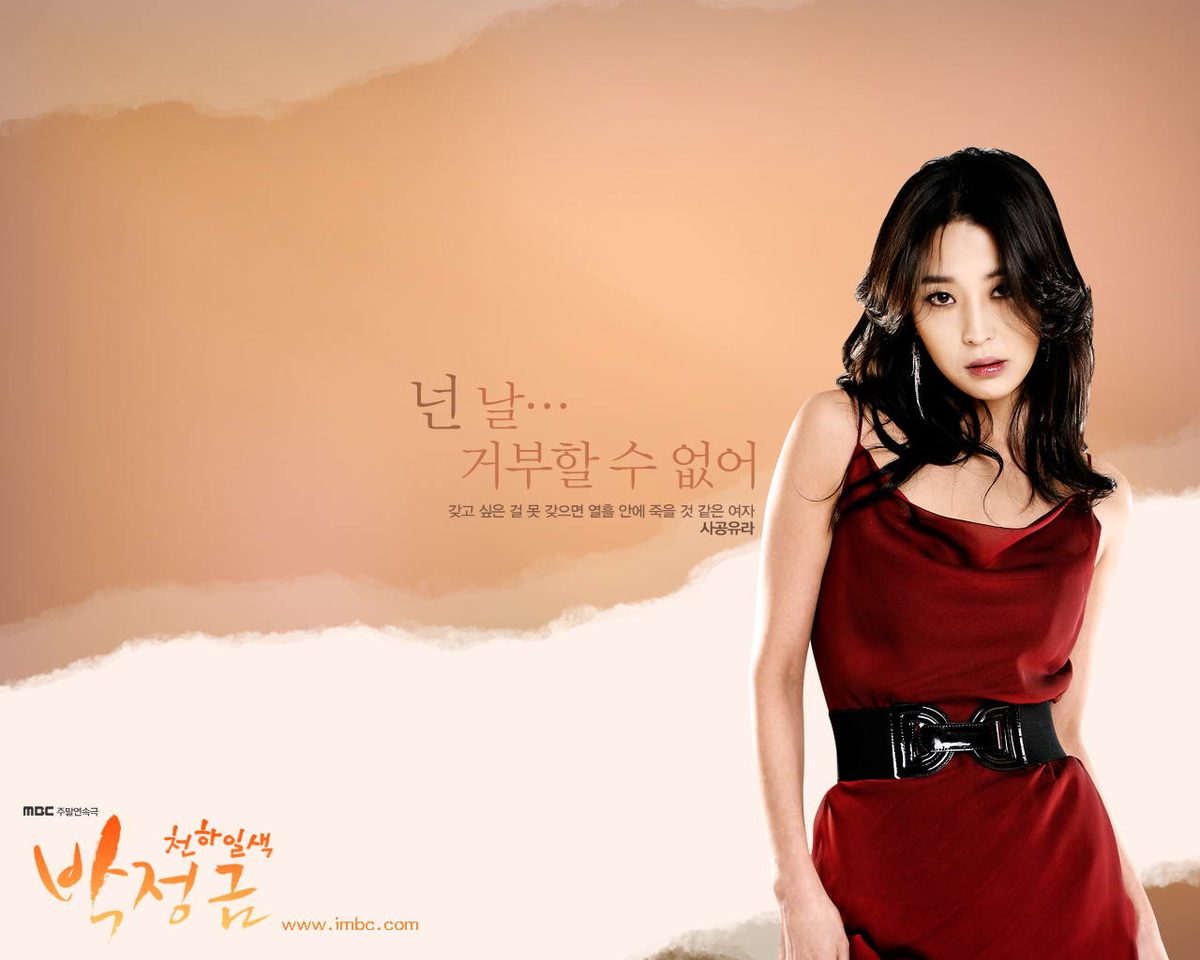 Go-Eun Han HD Images/Photo Gallery Download #1331159