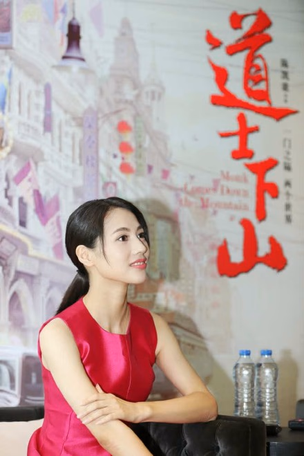 董琦 高清写真/照片下载 #3433057