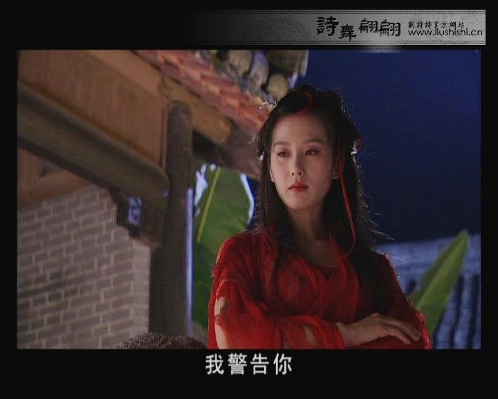 刘诗诗 高清写真/照片下载 #6794162