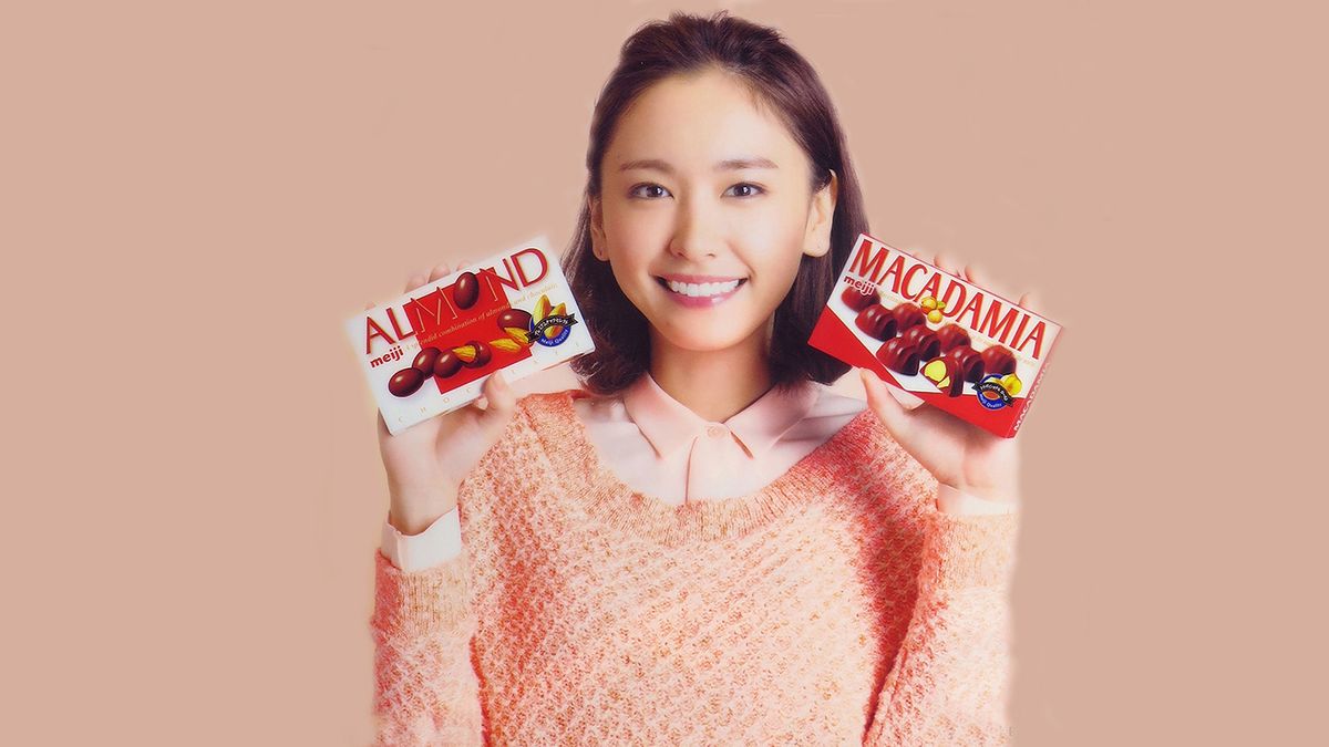 新垣结衣 高清写真/照片下载 #1688010