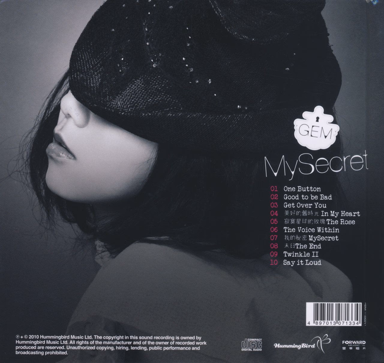 邓紫棋 高清写真/照片下载 #3401528