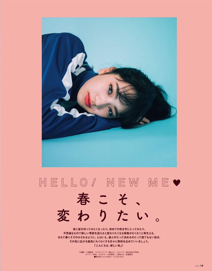 Nana Komatsu HD Images/Photo Gallery Download #3901574