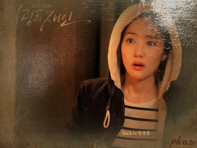 Park Min-Young HD Images/Photo Gallery Download #6959526