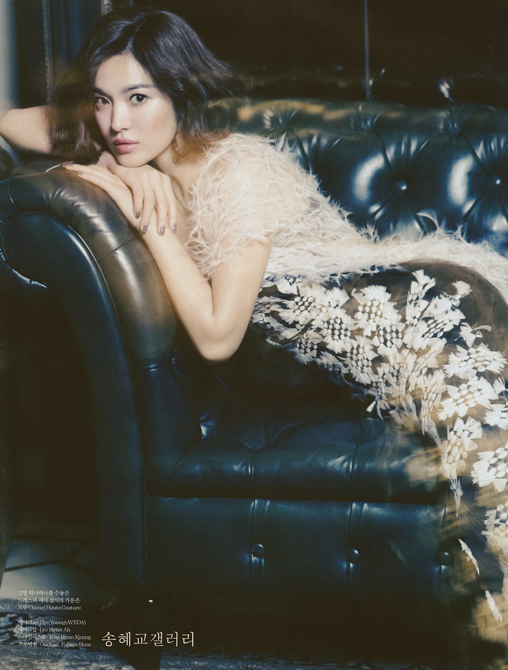 Hye-kyo Song HD Images/Photo Gallery Download #1770988