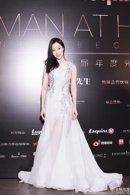 杨凯淳 高清写真/照片下载 #3472565