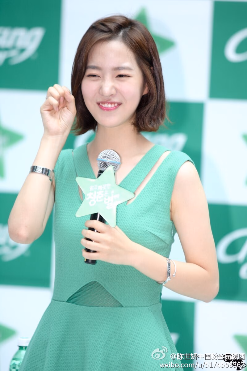 陈世妍 高清写真/照片下载 #3346133