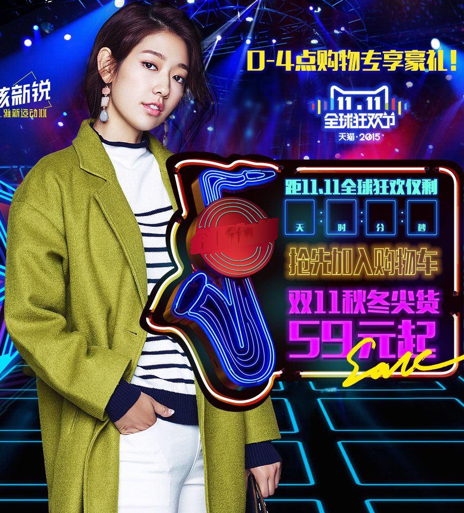 박신혜 HD 이미지/사진 갤러리 다운로드 #1754225