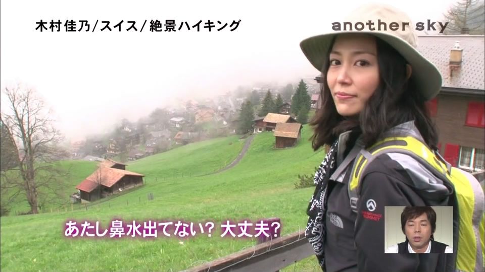 Yoshino Kimura HD Images/Photo Gallery Download #8391768