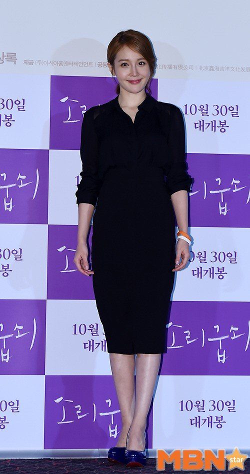 An Jo HD Images/Photo Gallery Download #1386025