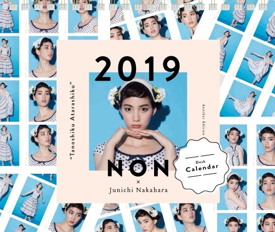 能年玲奈 高清写真/照片下载 #3560373