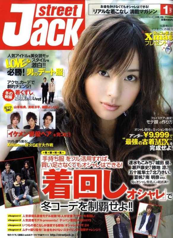 Erika Toda HD Images/Photo Gallery Download #4082588