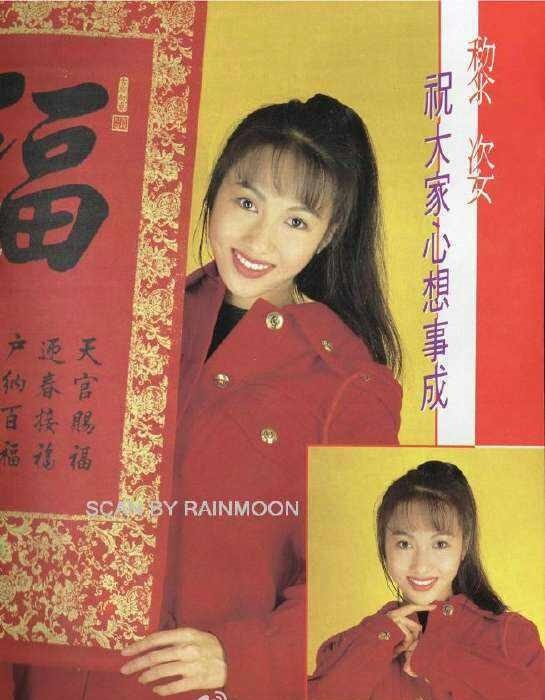 Gigi Lai HD Images/Photo Gallery Download #762112